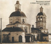 Церковь Преображения Господня на Торговой площади, Вид с северо-востока (источник - http://kompas-kaluga.ru/historyitem/7385/)<br>, Боровск, Боровский район, Калужская область