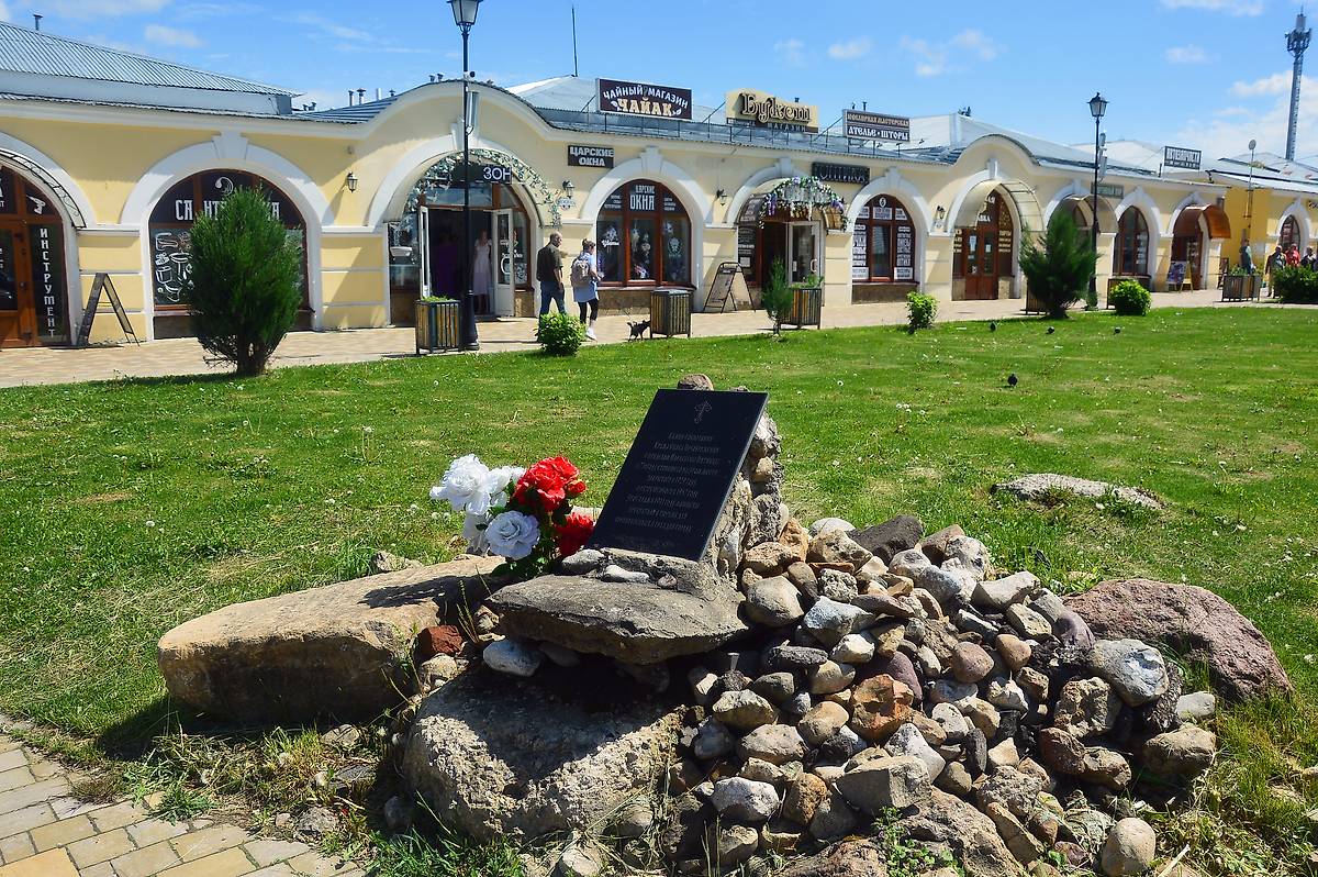 На этом месте стояла церковь Преображения Господня на Торговой площади до 1957 года. Мемориальная плита., дополнительная информация. Церковь Преображения Господня на Торговой площади, Боровск (Боровский район, Калужская область)