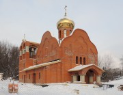 Церковь Марины - Битца - Ленинский городской округ - Московская область