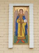 Церковь Марины, Мозаичный образ архангела Гавриила на западном фасаде<br>, Битца, Ленинский городской округ, Московская область