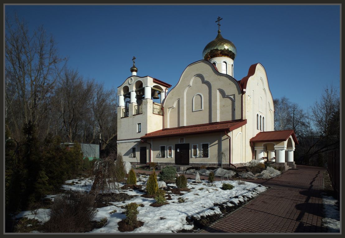 Церковь Марины, Битца (Ленинский городской округ, Московская область). фасады