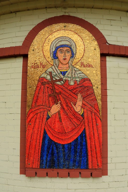 Битца. Церковь Марины. архитектурные детали, Мозаичный образ Святой Великомученицы Марины 