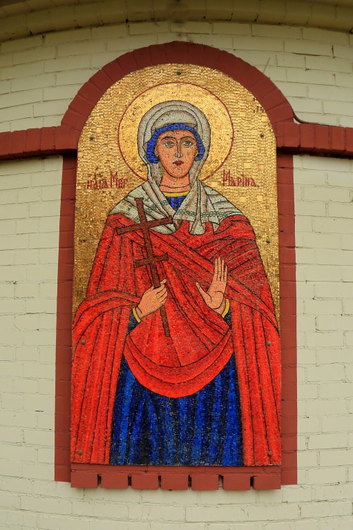 Церковь Марины, Битца (Ленинский городской округ, Московская область). архитектурные детали, Мозаичный образ Святой Великомученицы Марины 