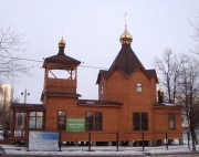 Церковь Луки (Войно-Ясенецкого) в Зюзине, южный фасад<br>, Москва, Южный административный округ (ЮАО), г. Москва