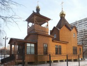 Церковь Луки (Войно-Ясенецкого) в Зюзине, , Москва, Южный административный округ (ЮАО), г. Москва