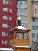 Церковь Луки (Войно-Ясенецкого), Звонница.<br>, Москва, Юго-Западный административный округ (ЮЗАО), г. Москва