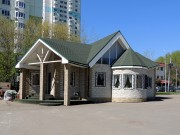 Церковь Луки (Войно-Ясенецкого), Дом причта.<br>, Москва, Юго-Западный административный округ (ЮЗАО), г. Москва