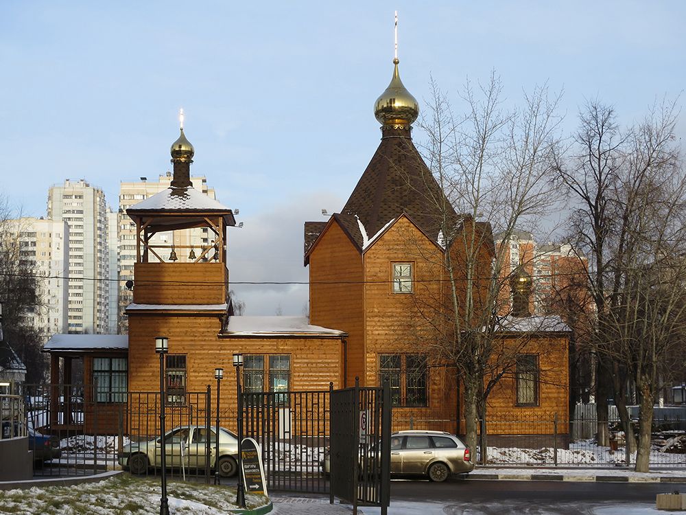 Церковь Луки (Войно-Ясенецкого), Зюзино (Юго-Западный административный округ (ЮЗАО), г. Москва). фасады