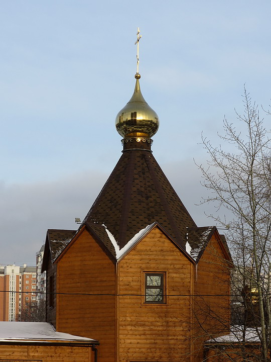 Церковь Луки (Войно-Ясенецкого), Зюзино (Юго-Западный административный округ (ЮЗАО), г. Москва). фасады