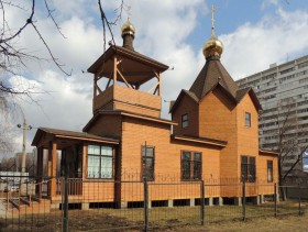 Москва. Церковь Луки (Войно-Ясенецкого) в Зюзине