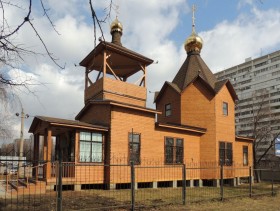 Москва. Церковь Луки (Войно-Ясенецкого)