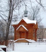Часовня Илии Пророка, , Ильинский, Ильинский район, Пермский край