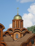 Церковь Марии Магдалины в Южном Бутове, , Москва, Юго-Западный административный округ (ЮЗАО), г. Москва