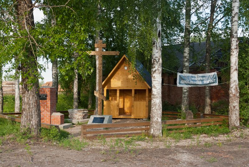 Часовня Преображения Господня, Фроловская (Красноборский район, Архангельская область). общий вид в ландшафте