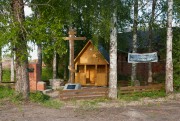 Часовня Преображения Господня, , Фроловская, Красноборский район, Архангельская область