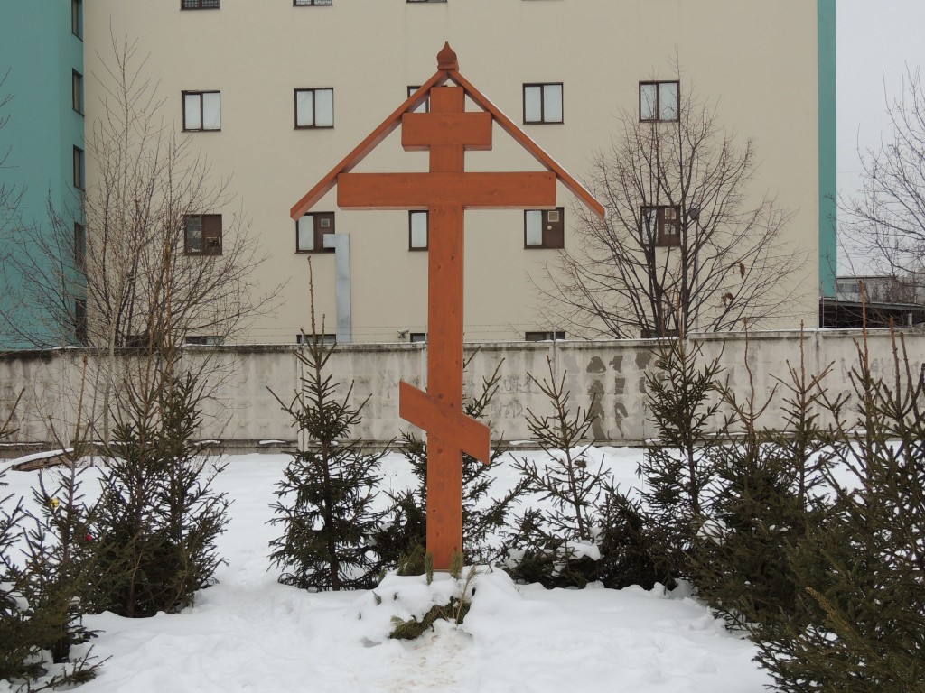 Церковь Преображения Господня в Нагатино-Садовниках, Нагатино-Садовники (Южный административный округ (ЮАО), г. Москва). дополнительная информация, Закладной крест.