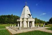 Бородинское Поле. Часовня-памятник 1-му и 19-му егерским полкам