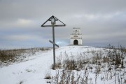 Часовня-памятник 7-й пехотной дивизии генерала П.М. Капцевича, , Бородинское Поле, Можайский городской округ, Московская область