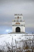 Часовня-памятник 7-й пехотной дивизии генерала П.М. Капцевича - Бородинское Поле - Можайский городской округ - Московская область