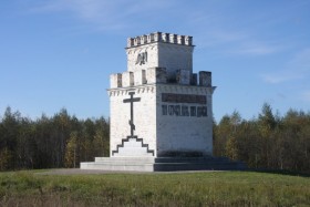 Бородинское Поле. Часовня-памятник 7-й пехотной дивизии генерала П.М. Капцевича