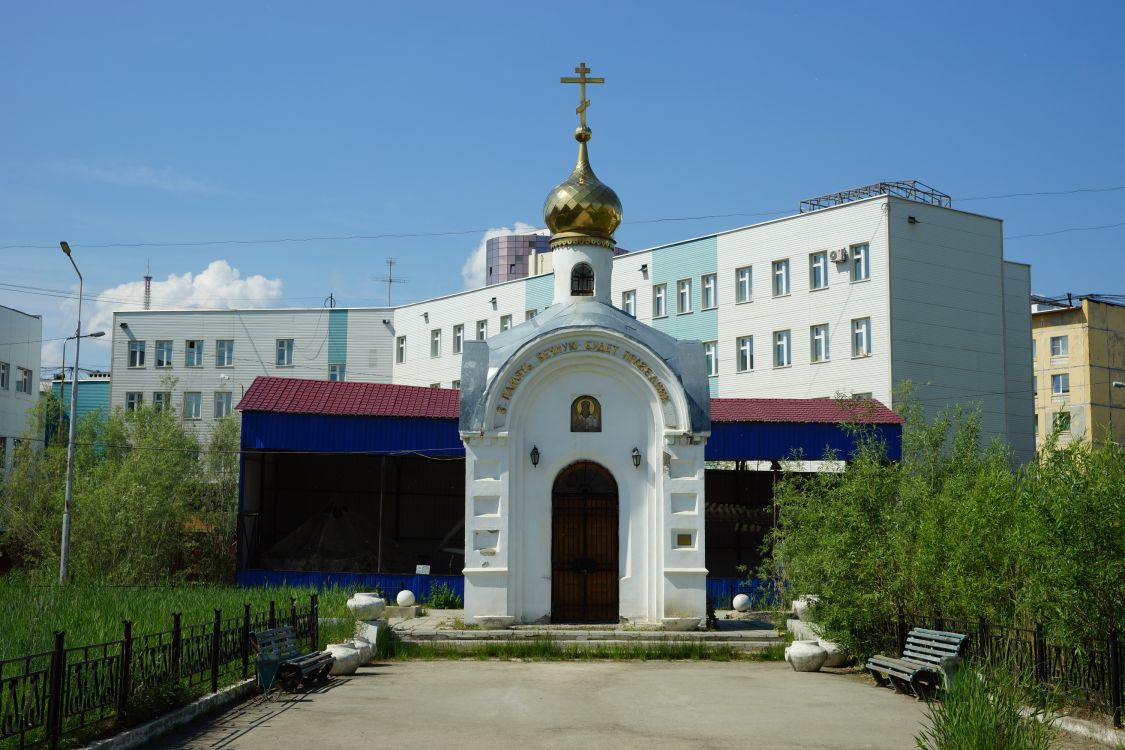 Часовня Иннокентия, митрополита Московского, Якутск (Якутск, город, Республика Саха (Якутия)). фасады
