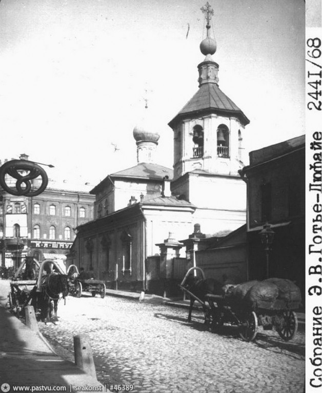 Мещанский. Церковь Усекновения главы Иоанна Предтечи на Малой Лубянке. архивная фотография, Церковь Иоанна Предтечи на Малой Лубянке.Источник: Архив ЦИГИ.	 Фотограф: Э.В. Готье-Дюфайе. 
1913-1914 годами (направление съемки — северо-восток)  фото с сайта 	http://oldmos.ru/old/photo/view/46389