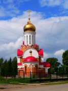 Церковь Михаила Архангела - Болотное - Болотнинский район - Новосибирская область