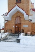 Церковь Михаила Архангела, Вход в храм<br>, Болотное, Болотнинский район, Новосибирская область