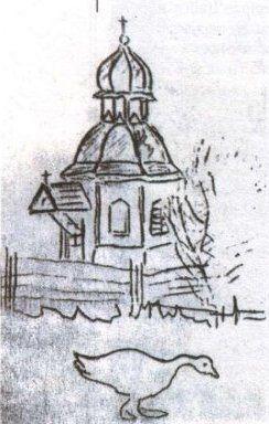 Часовня Георгия Победоносца, Колбы (Пинский район, Беларусь, Брестская область). графика, А. Блок. Часовня в Колбах