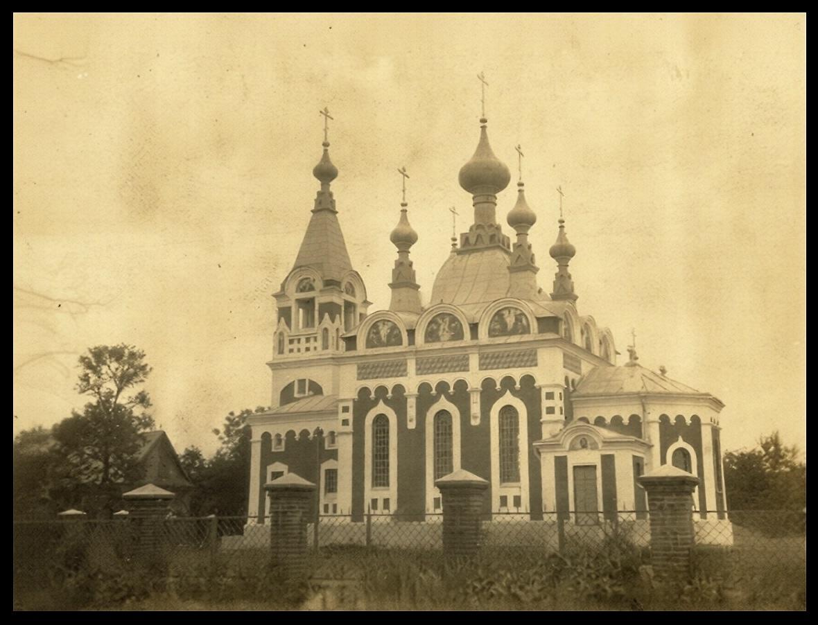 Фото 1915 г. с аукциона e-bay.de, архивная фотография. Церковь Покрова Пресвятой Богородицы, Славатыче (Люблинское воеводство, Польша)