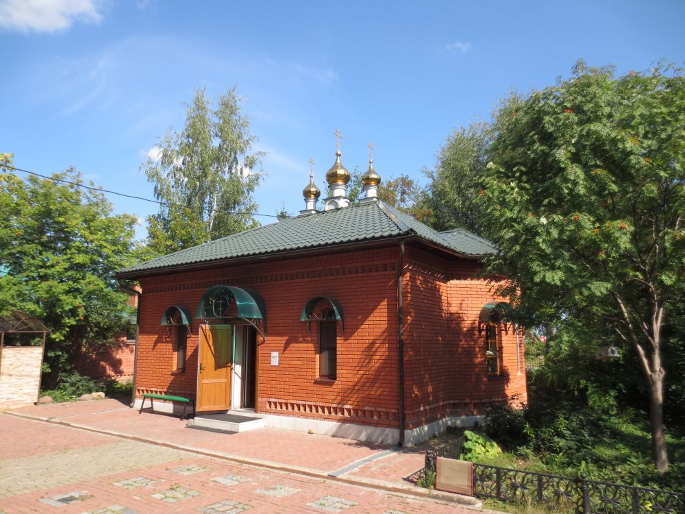 Тропарёво-Никулино. Часовня Виталия Александрийского в Тропарёве. фасады