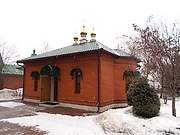 Тропарёво-Никулино. Виталия Александрийского в Тропарёве, часовня