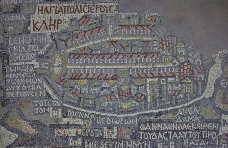 Церковь Георгия Победоносца, Мадаба (Иордания, Прочие страны). интерьер и убранство, Иерусалим. Фрагмент мозаичной карты Святой Земли.