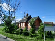 Северное Бутово. Александра Пересвета и Андрея Осляби Радонежских в Северном Бутове, церковь