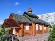 Северное Бутово. Александра Пересвета и Андрея Осляби Радонежских в Северном Бутове, церковь