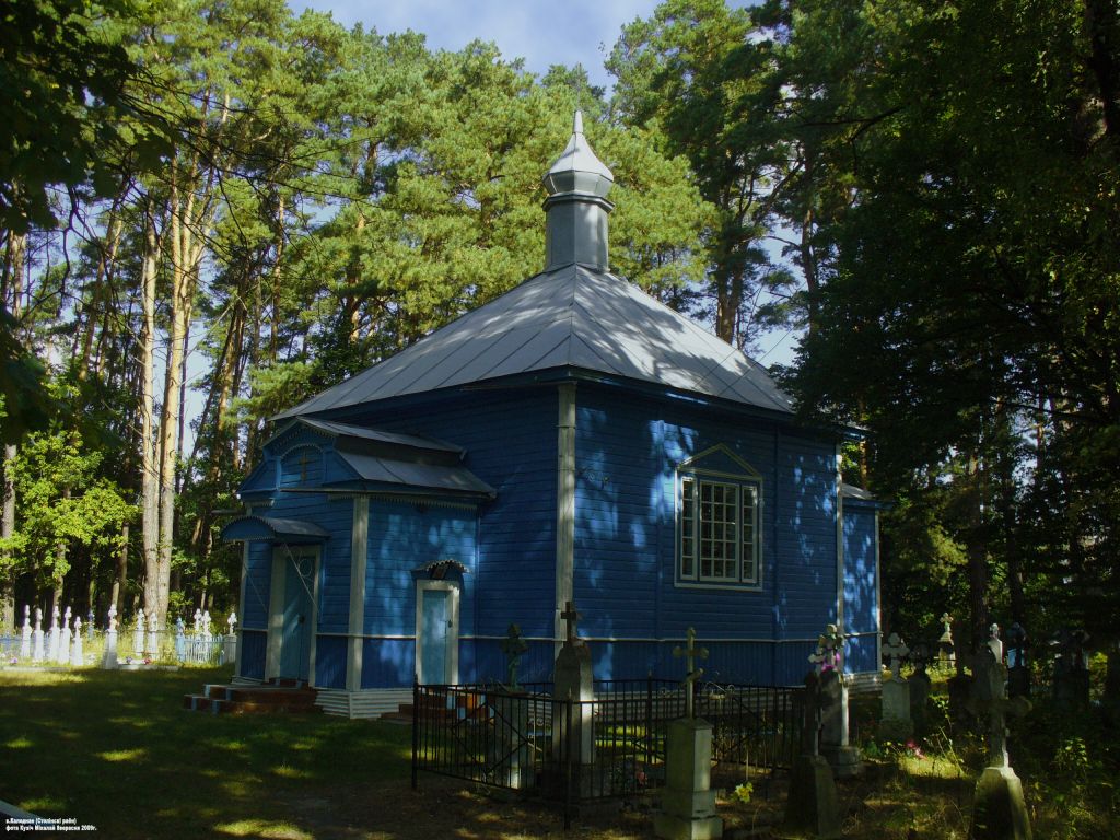 Колодное. Церковь Димитрия Солунского. фасады