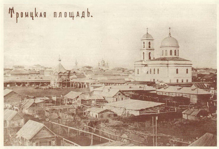 Церковь Воздвижения Креста Господня на Троицком рынке, Самара (Самара, город, Самарская область). архивная фотография, Открытка начала 1900-х годов, на фотографии церковь Воздвижения Креста Господня - слева, правее нее - церковь Троицы Живоначальной. Источник - сайт 