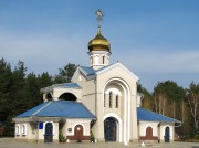 Церковь иконы Божией Матери "Живоносный источник" и Николая Чудотворца, Храм «Золотые Врата» храмового комплекса<br>, Днепр, Днепровский район, Украина, Днепропетровская область