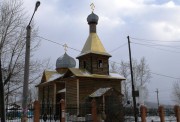 Церковь Владимира равноапостольного, , Хилок, Хилокский район, Забайкальский край