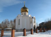 Часовня Георгия Победоносца, , Бугуруслан, Бугурусланский район, Оренбургская область