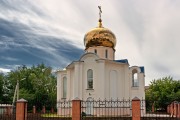 Часовня Георгия Победоносца, , Бугуруслан, Бугурусланский район, Оренбургская область