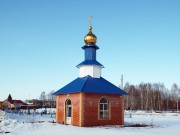 Часовня Казанской иконы Божией Матери, , Старое Исаково, Бугульминский район, Республика Татарстан