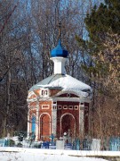 Часовня-усыпальница иконы Божией Матери "Всех скорбящих Радость" - Бугульма - Бугульминский район - Республика Татарстан