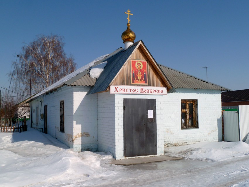 Церковь иконы Божией Матери 