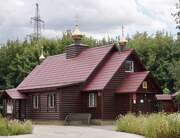 Марьино. Петра и Февронии в Марьине (деревянная), церковь