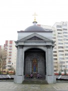 Часовня иконы Божией Матери "Знамение", , Минск, Минск, город, Беларусь, Минская область