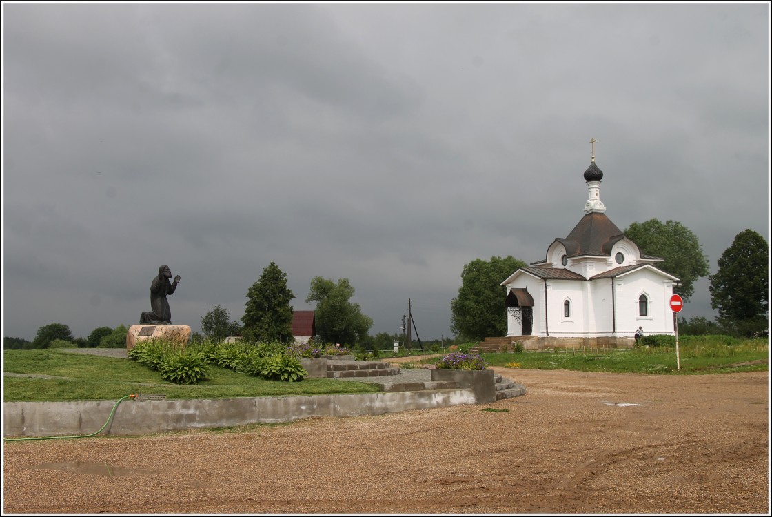 Годеново. Церковь Иустиниана Царя (крестильная). фасады
