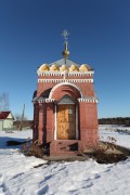 Гусево. Александра Невского, часовня