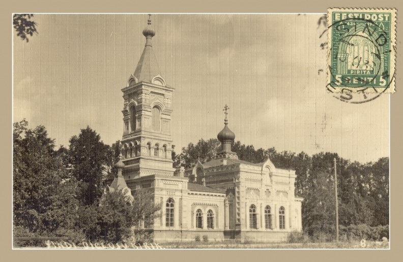Церковь Богоявления Господня, Синди (Sindi) (Пярнумаа, Эстония). архивная фотография, Тиражная почтовая открытка 1930-х годов