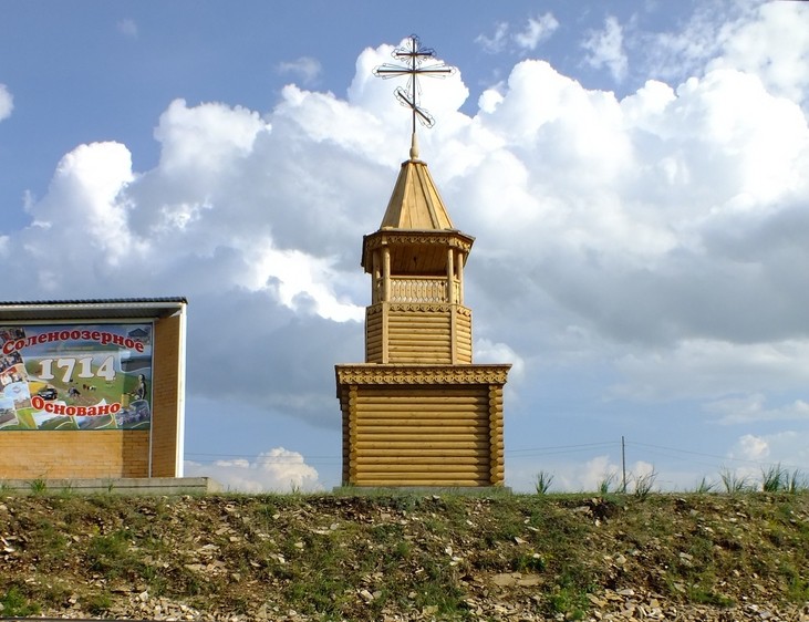 Неизвестная часовня, Солёноозёрное (Ширинский район, Республика Хакасия). фасады